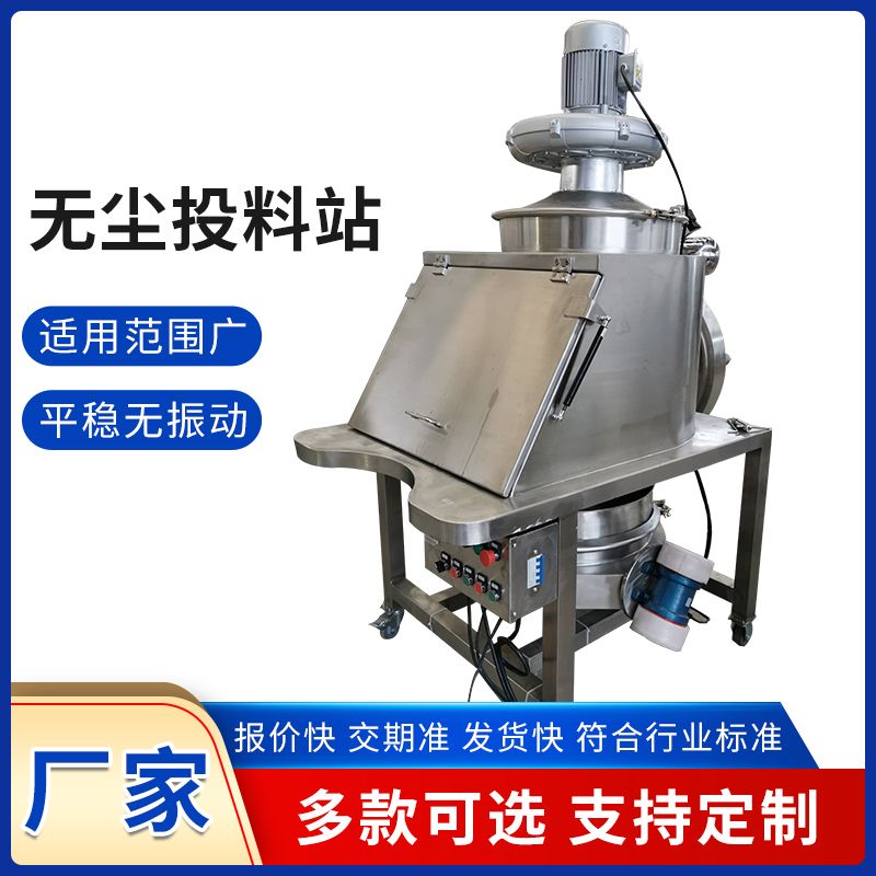 帮客户制定一份无尘投料站的年度维护计划